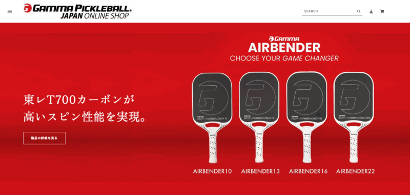 ガンマ ピックルボール オンラインショップをオープンしました。今後とも宜しくお願いいたします。